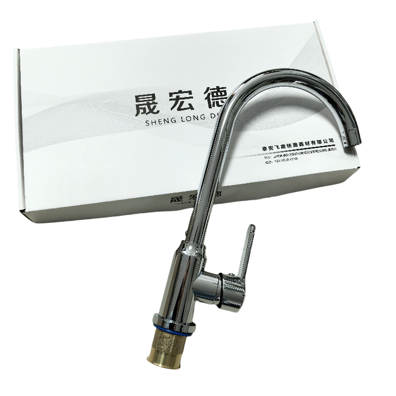 晟宏德 冷热混水水龙头 冷热混水阀 冷热混水旋转 套