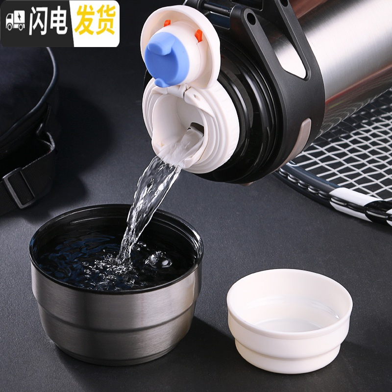 三维工匠车载旅行保温水壶3000ml便携 保温杯瓶