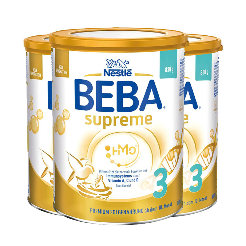 德国版雀巢Nestle BEBA至尊SUPREME两种HMO超高端奶粉3段830g(1岁以上) 3罐 保税仓发货