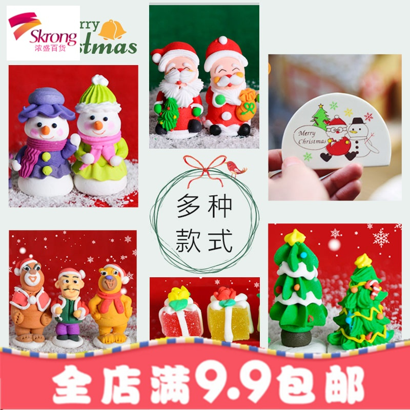 圣诞节老人雪人圣诞树可食用糖公仔情景翻糖蛋糕摆件烘焙装饰糖人