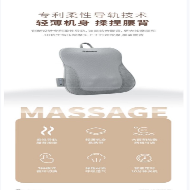 西屋(Westinghouse)按摩腰靠 家用 办公室 车载 轻薄机身 方便便携 送男女朋友长辈 实用礼物 WCM-BX高清大图