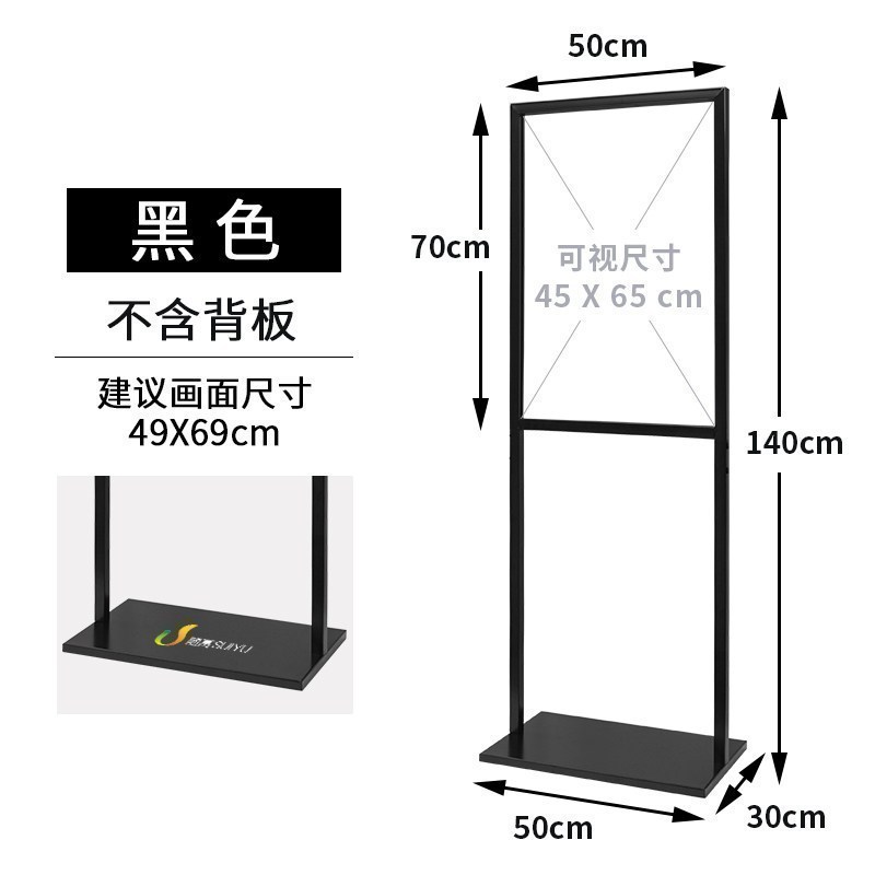 汐岩板展架广告牌展示牌宣传海报架子立式落地式展示架双面水牌立牌