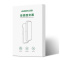 绿联(UGREEN) 排插固定器 20472 LP332 个