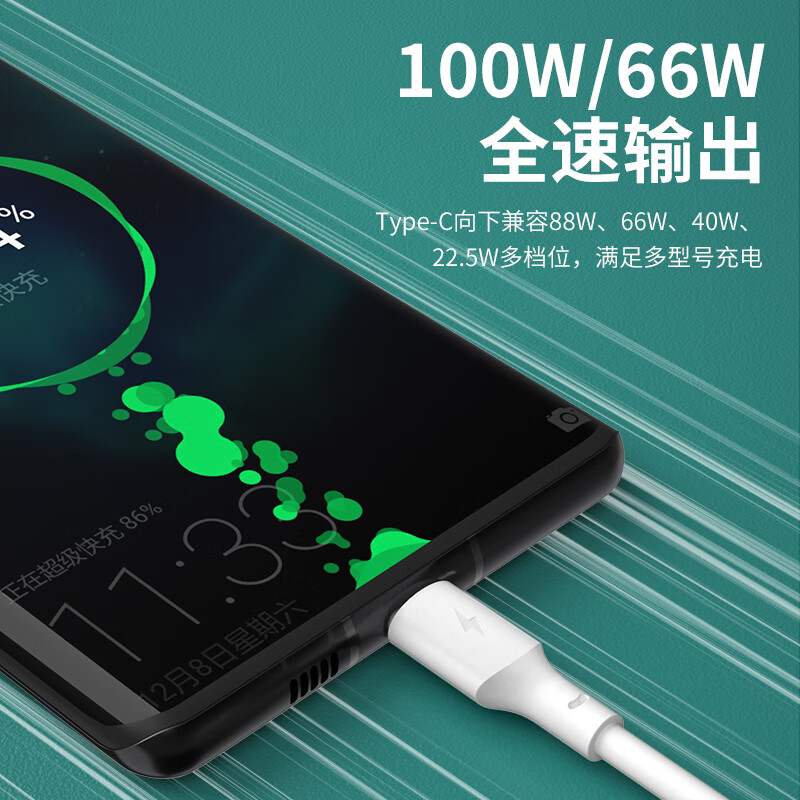 纽曼(Newmine)数据线三合一100W超级快充 一拖三快充线 适用苹果华为小米车载 白色 XS06 / 条高清大图
