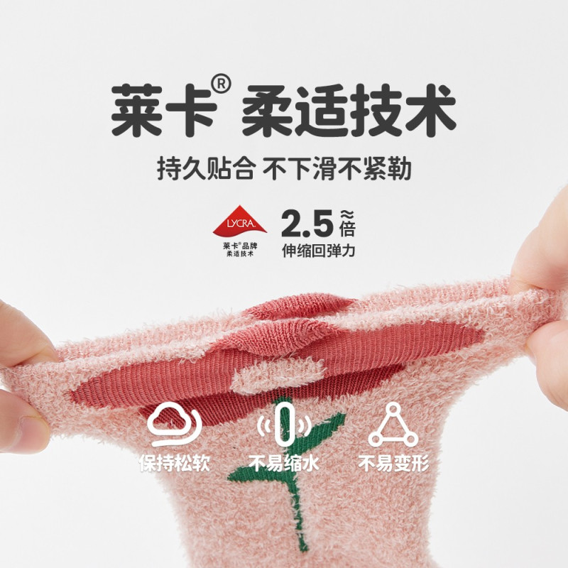 贝比宝宝袜子秋冬纯棉加厚保暖新生儿冬天女儿童珊瑚绒保暖婴儿袜