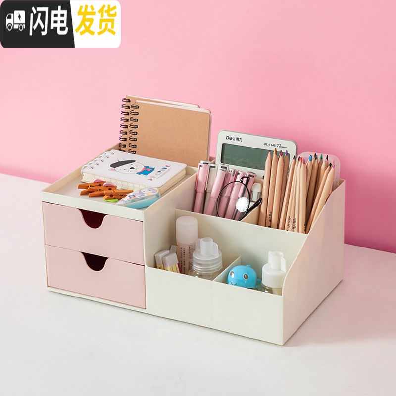 三维工匠笔筒创意时尚韩国小清新少女心文具学习博主桌面摆件办公室收纳盒 浅绿双格[长约22cm]高清大图