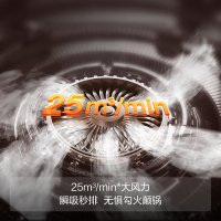 方太(FOTILE) 25立方JCD12T+TH26B侧吸式触控抽油烟机燃气灶具5.0Kw大火力烟灶套餐