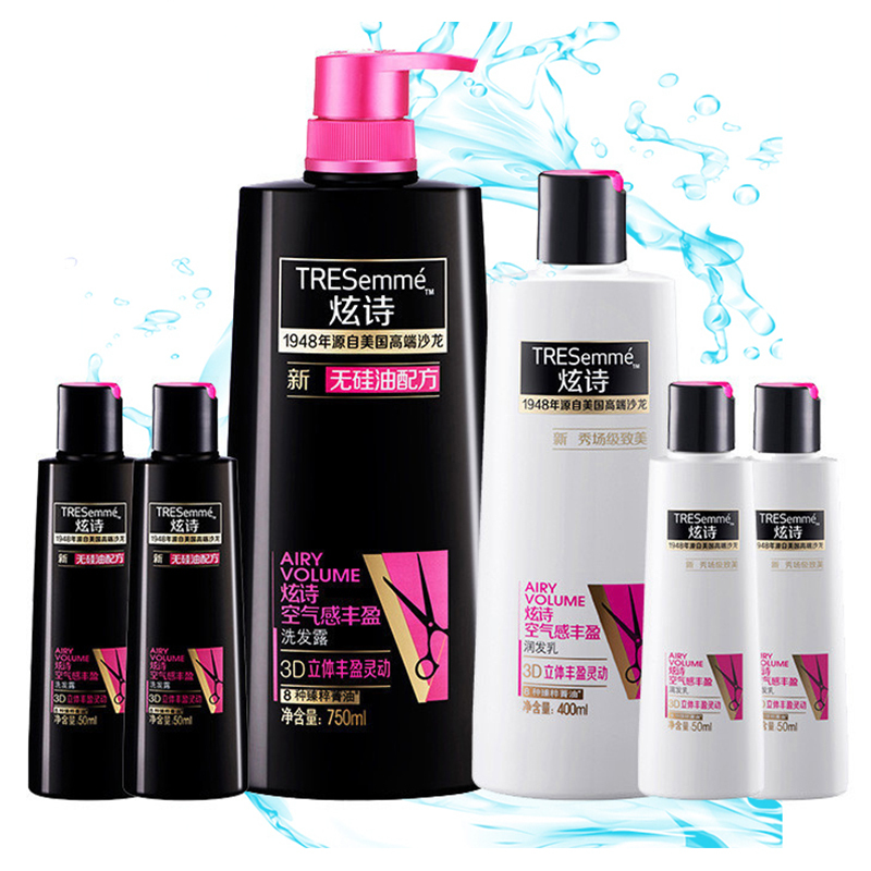 炫诗（Tresemme）空气感丰盈洗发露750ml+润发乳400ml+洗发露50ml*2+润发乳50ml*2