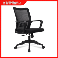 奈斯特 加厚办公椅 常规 把