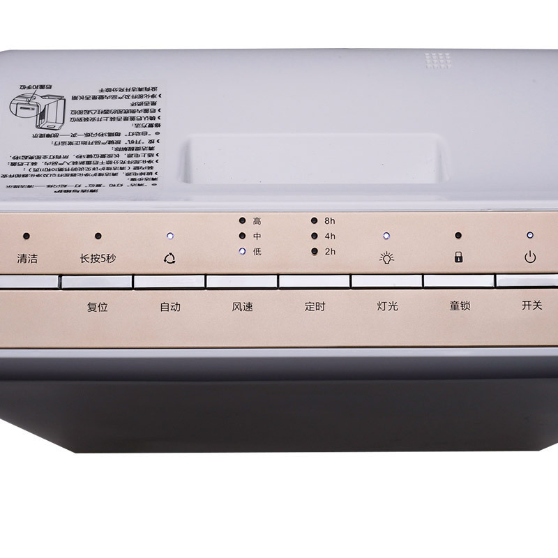 格力大松(TOSOT)空气净化器KJ200F-A01 无耗材雾霾烟尘PM2.5 适用24平内颗粒物CADR值200M3H高清大图