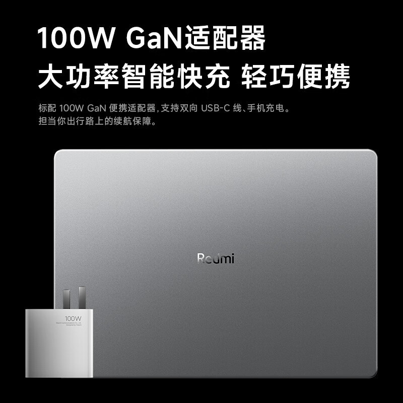 [人气定制1T]小米笔记本电脑RedmiBook 14 2023新款2.8K-120Hz i7-12700H/16/定制1T 2.8K 120Hz 银色