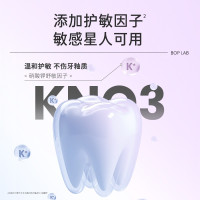 bop 酵素锁白牙贴樱花味 7对*1盒