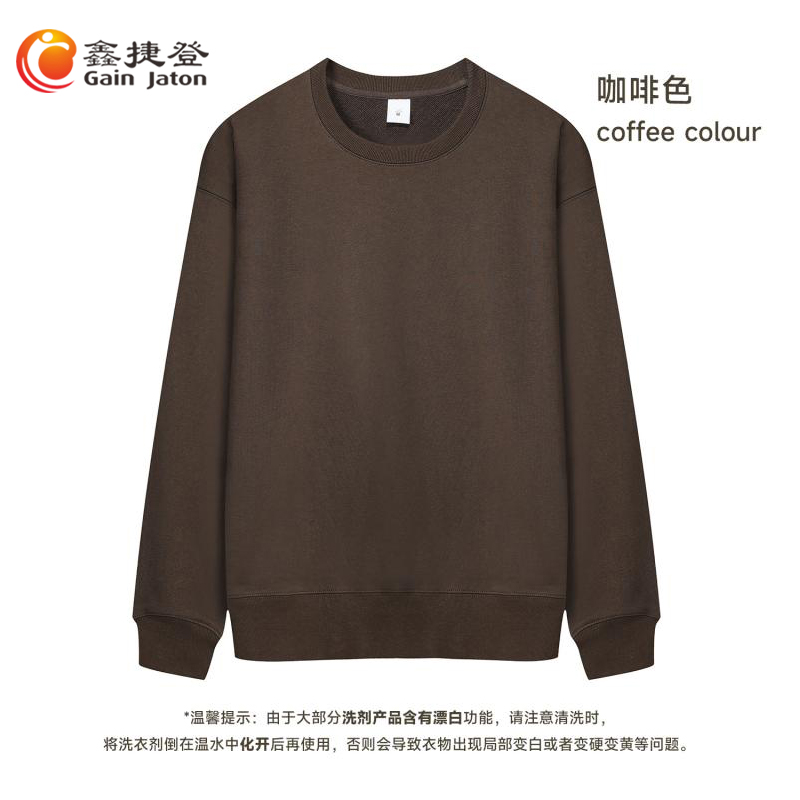 鑫捷登 男女同款530克秋冬款重磅宽松圆领长袖卫衣JM-ES6602高清大图