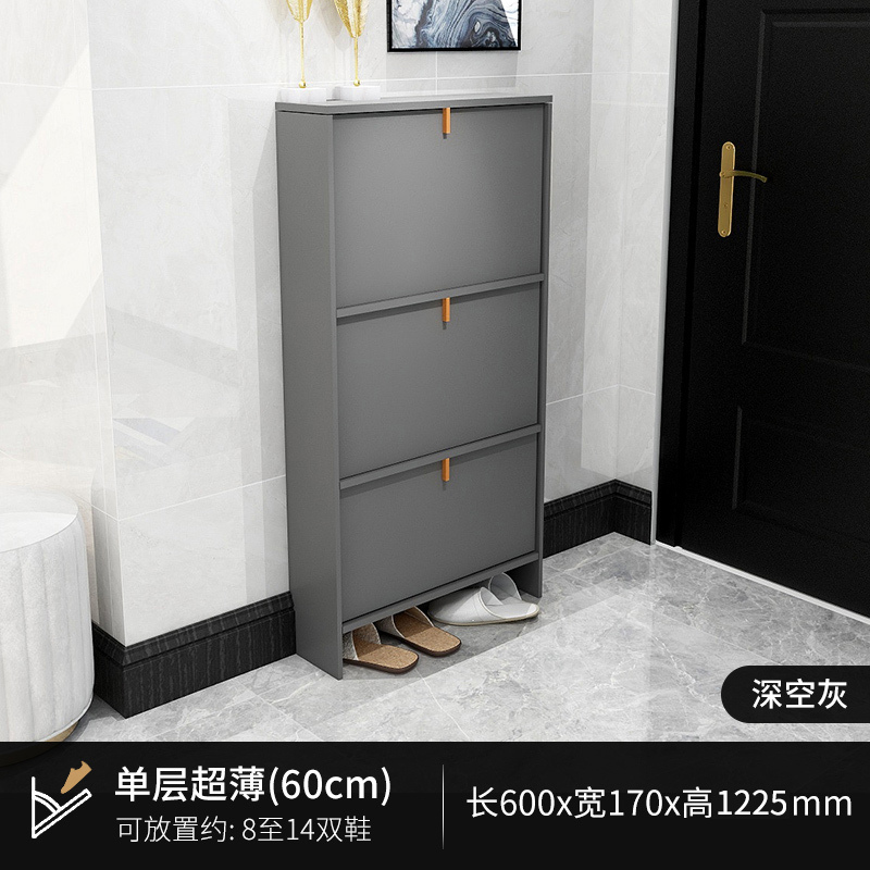 简约现代轻奢超薄鞋柜窄17cm翻斗柜家用门口玄关靠墙翻门厅柜定制