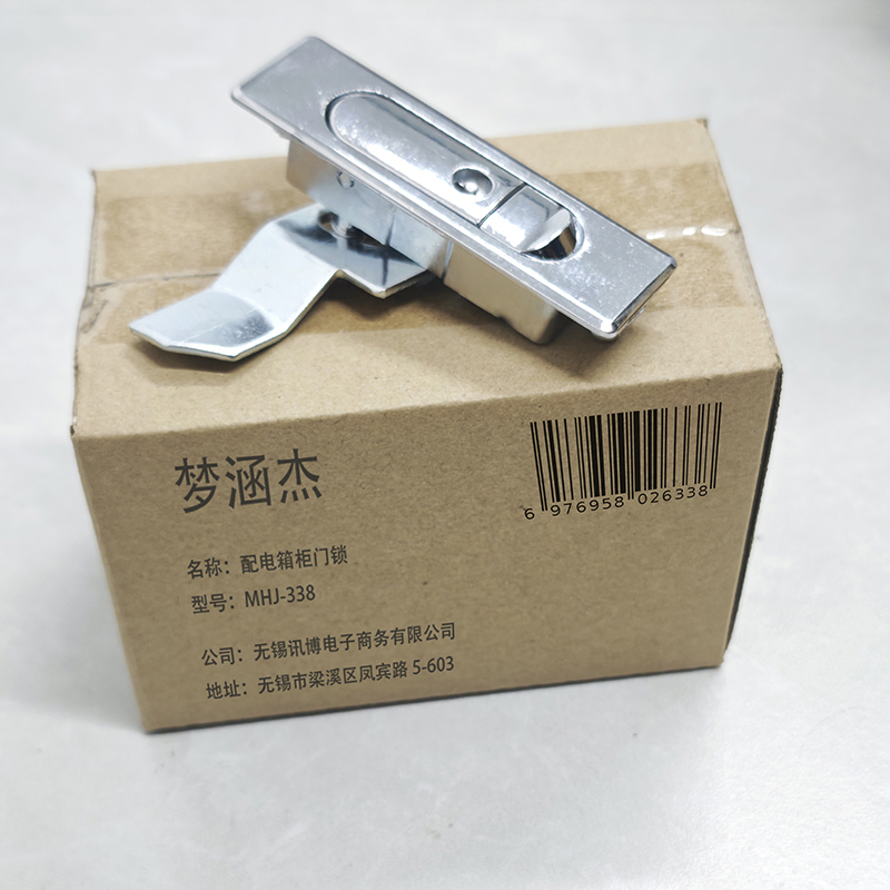 梦涵杰 配电箱柜门锁 MHJ-338 个高清大图