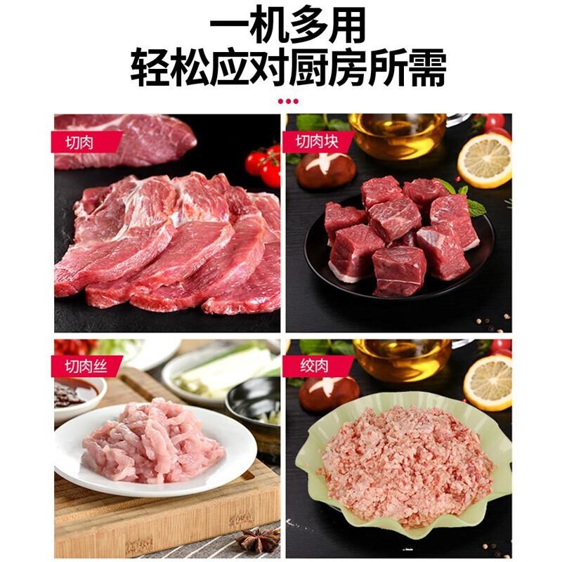 乐创 (lecon) 商用绞切机 立式不锈钢 绞切两用机碎肉机 LC-J-JQ22高清大图