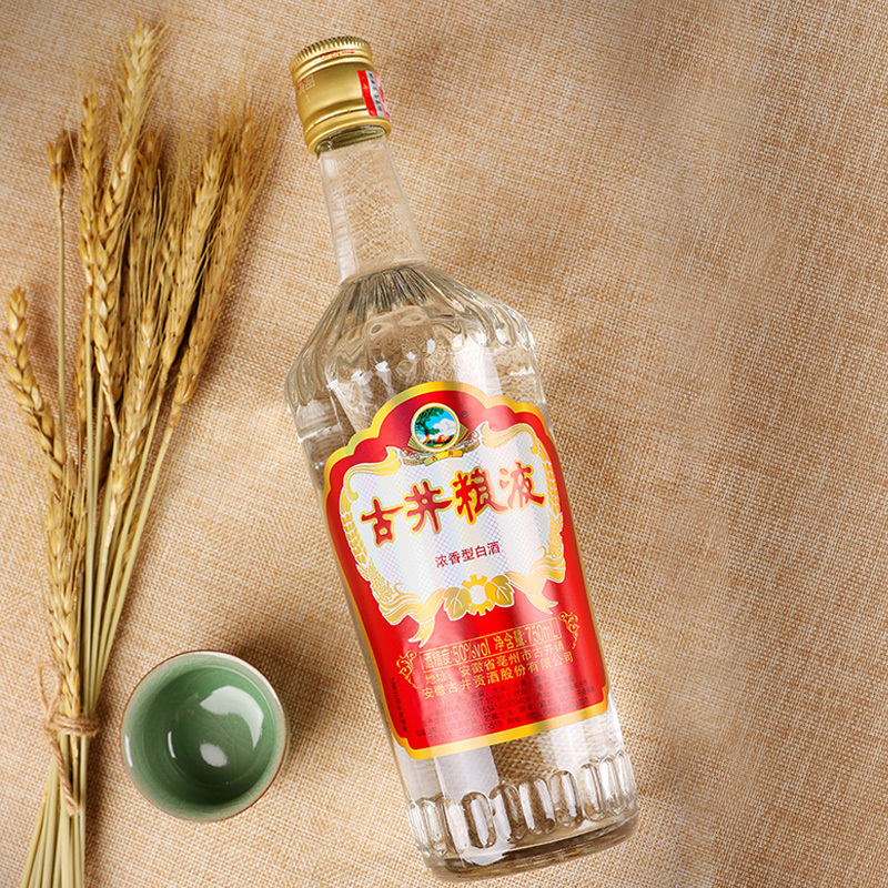古井粮液 50度750ml*6瓶 浓香型白酒整箱装 粮食口粮酒
