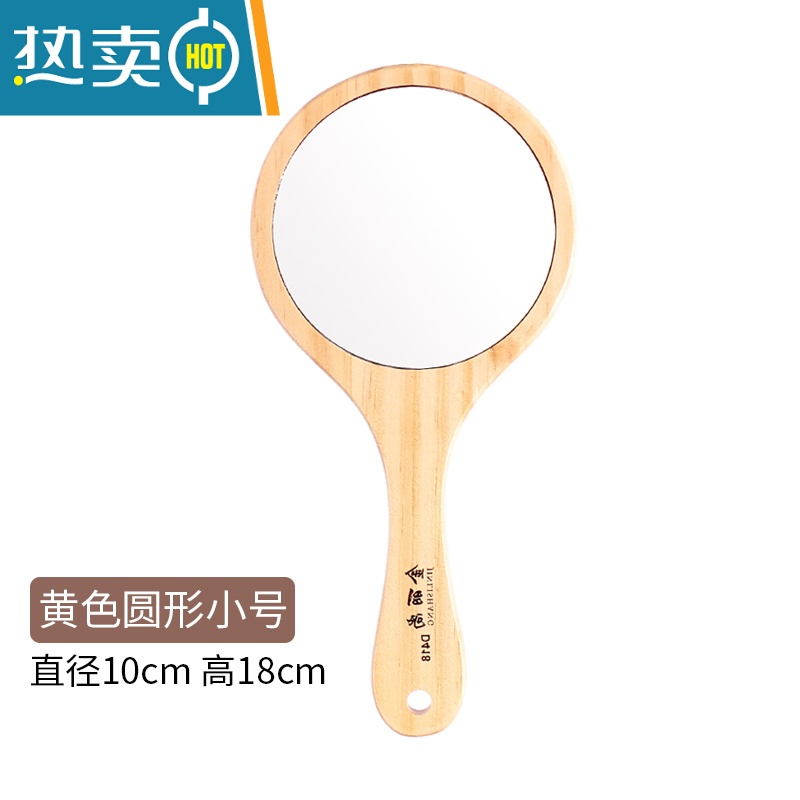 敬平美容院专用化妆镜圆形手拿木质小镜子绣纹镜便携高清手柄镜女 黄色圆形小号镜子便携式用镜高清大图