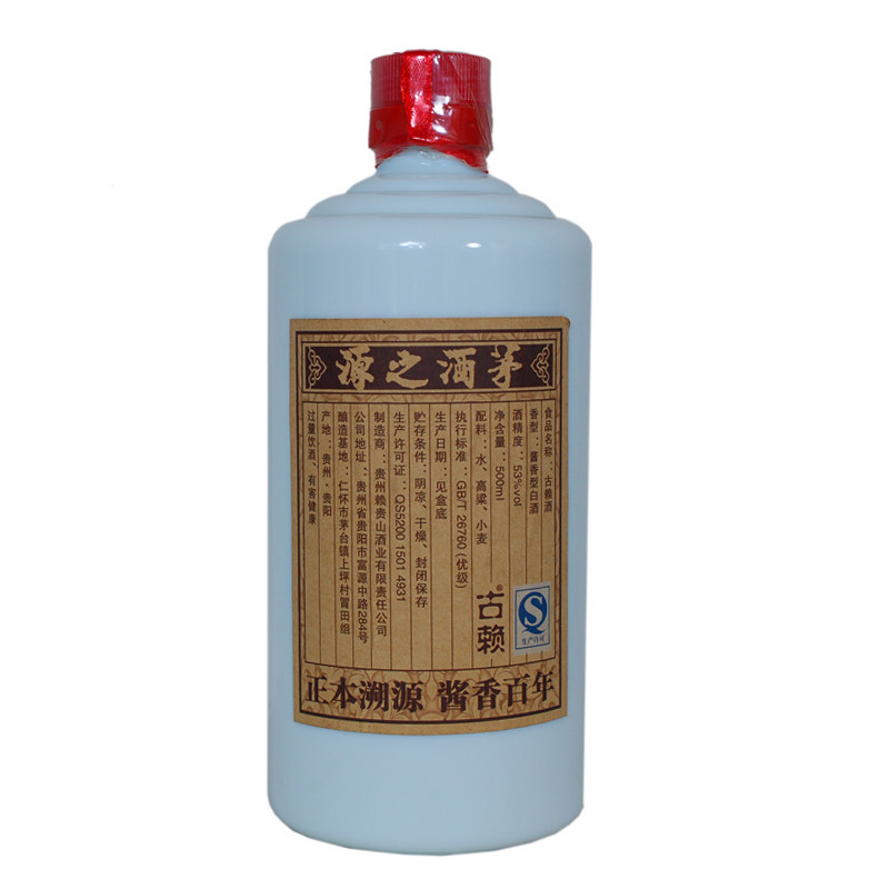 赖贵山古赖五年53度酱香型白酒 单瓶500ML