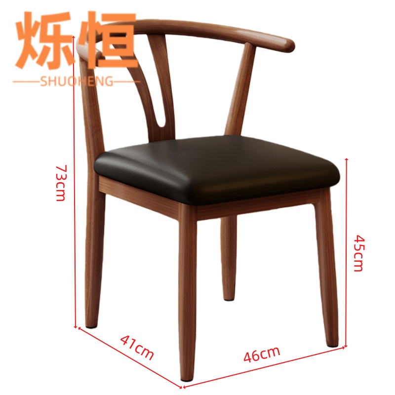 烁恒太师椅海绵款高清大图