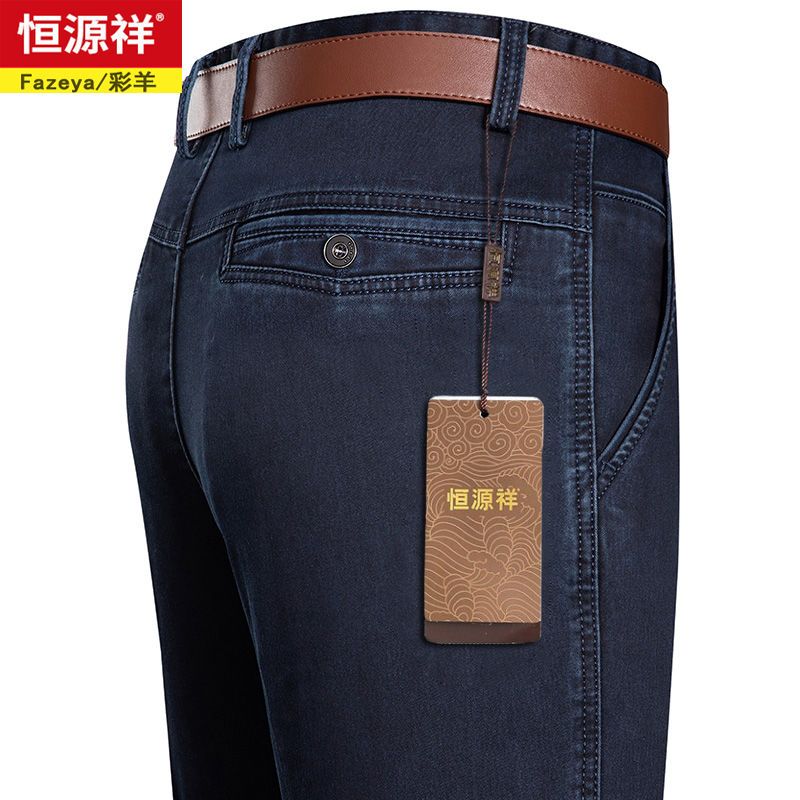 恒源祥牛仔裤男春夏新款宽松中年弹力大码直筒裤薄款爸爸休闲裤子高清大图