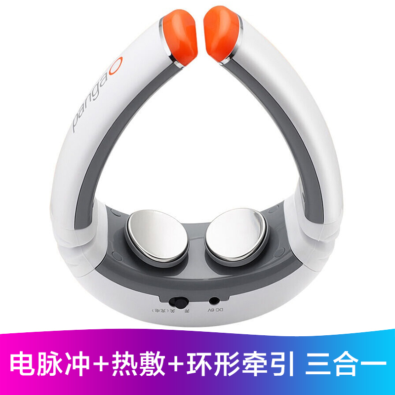 攀高(pangao)PG-2601B8颈椎治疗仪 颈椎治疗仪 单台价格
