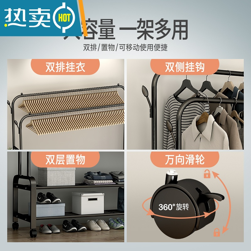 敬平简易衣帽架双杆式晾衣架落地室内折叠挂衣架子家用卧室衣服收纳架 105cm-[经典款]白色双杆+单层置物+固定底座 中