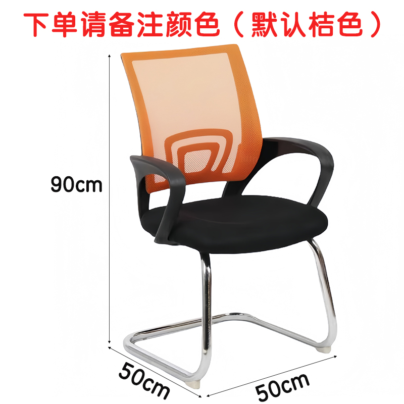 芙瑞塔椅子50*50*90cm把高清大图