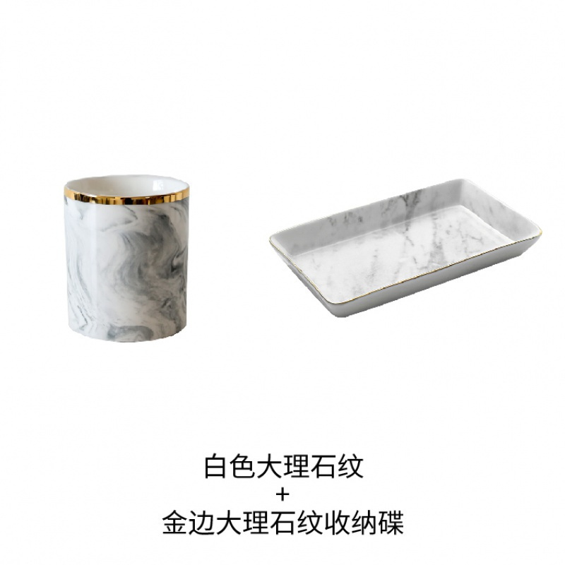 家柏饰(CORATED)态生活 ins北欧陶瓷大理石纹收纳桶金色化妆刷收纳筒金边笔筒花瓶 白色圆形+收纳盘省5元