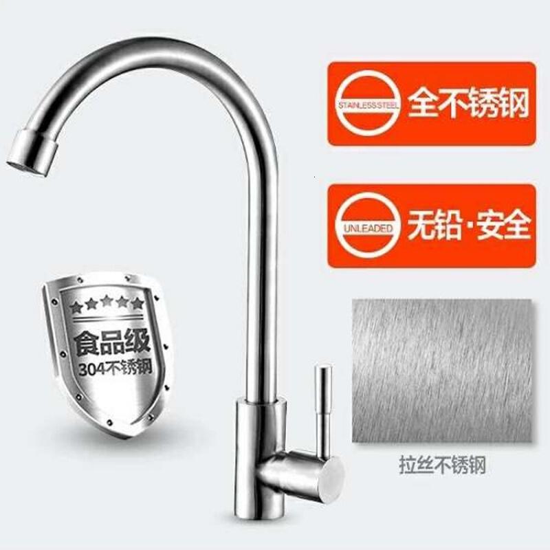 无铅厨房水龙头304不锈钢龙头洗菜盆360度旋转水龙头单冷大弯波迷娜BOMINA高清大图