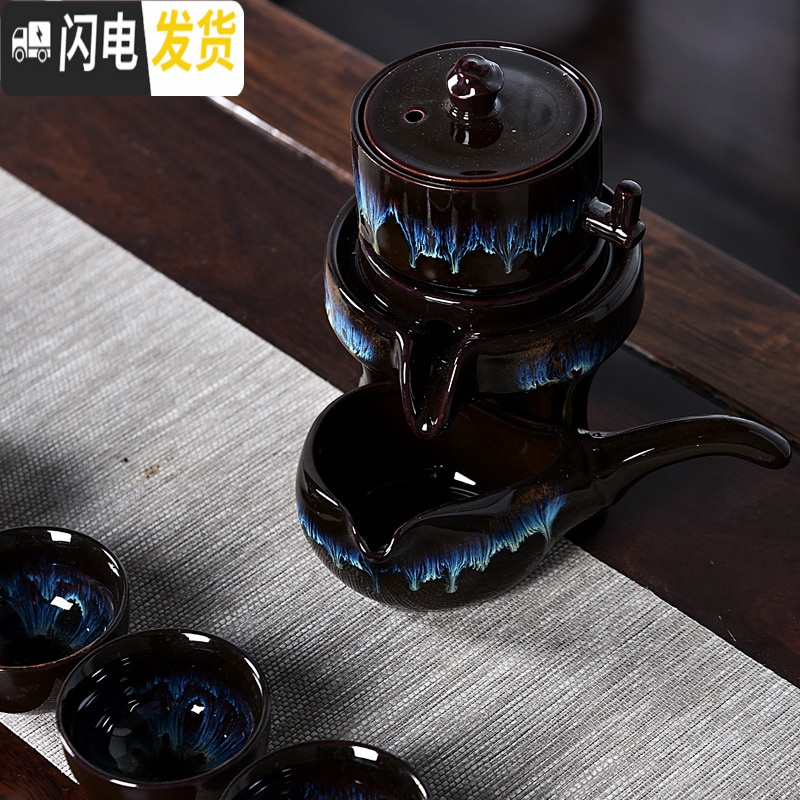 三维工匠创意懒人功夫茶具套装家用简约紫砂茶杯复古半自动陶瓷茶具现代B 定窑静字自动茶具8杯