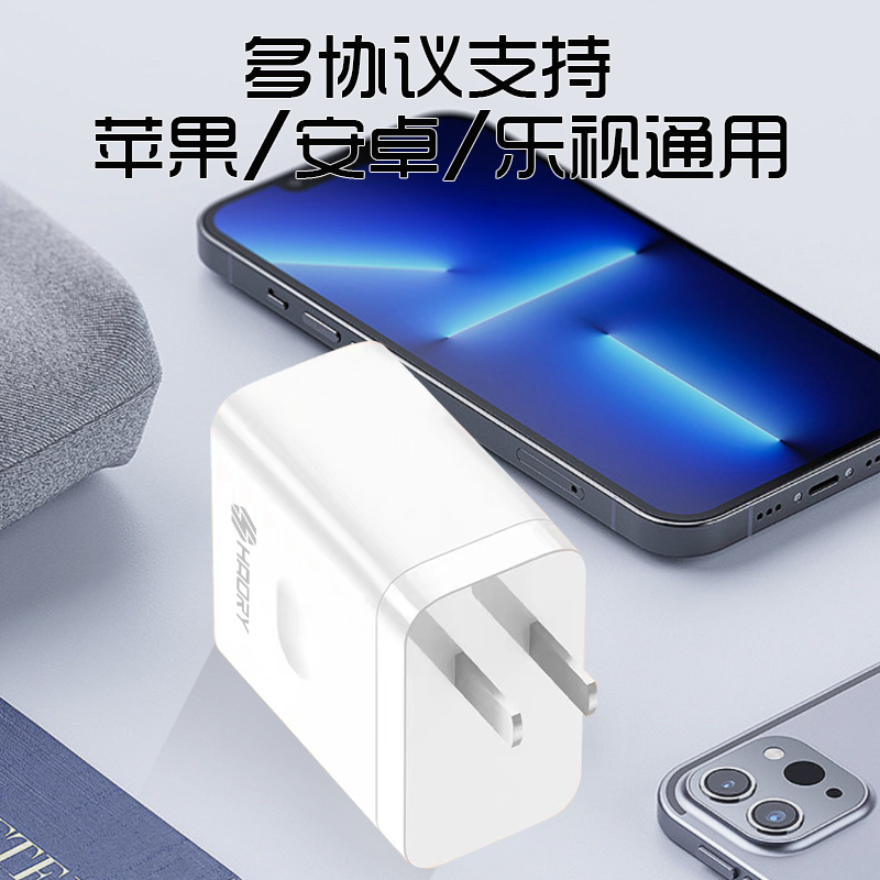 皓睿安心充16号 3C认证200W全兼容全协议充电器(VIVO+华为+OPPO+小米+一加真全兼容)充电头HR-C21高清大图
