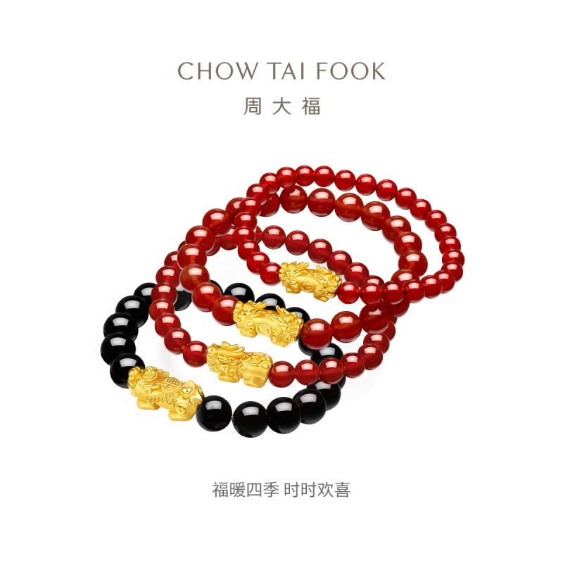 周大福如意元宝金貔貅手串3D足金黄金玉髓手链EOR203送礼图片