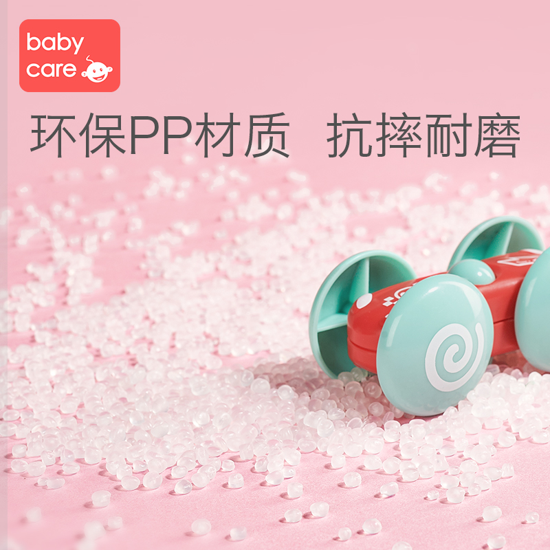 babycare玩具儿童轨道玩具双面惯性滑翔小汽车早教益智男女孩宝宝礼物高清大图