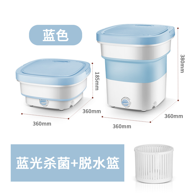 苏宁宜品折叠式洗衣机差旅便携式3kg母婴内衣蓝光杀菌带脱水学生宿舍洗衣神器XPB30-3008