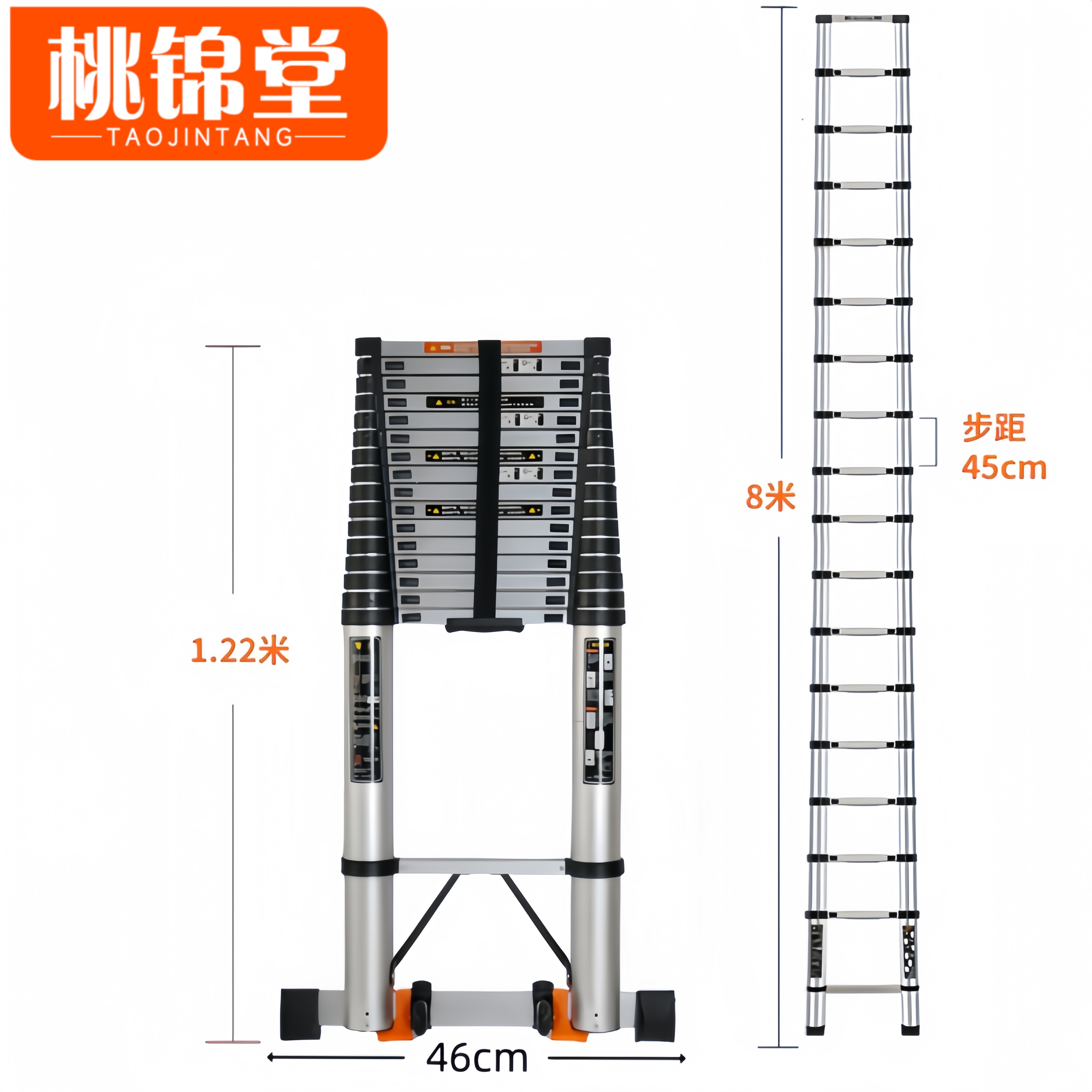 桃锦堂梯子 单面梯8m把