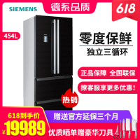 西门子(SIEMENS) 抢KM40FS50TI 多门冰箱 零度生物保鲜 独立三循环(黑色带点)