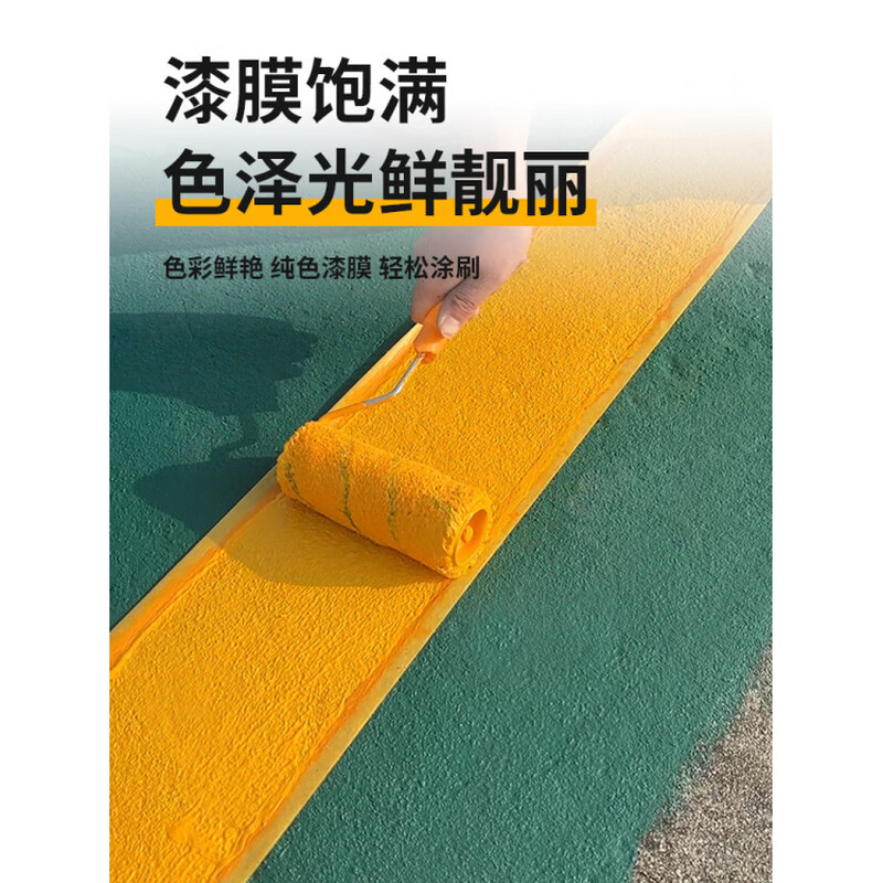净佰俐 车位划线漆马路停车位道路公路水泥地面耐磨白色工厂车间油漆 @白色 20kg(仅广州配送)高清大图