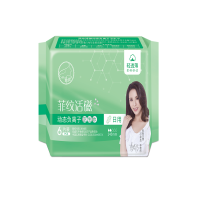 菲纹 日用夜用护垫卫生巾 舒爽透气 健康呼吸 纯棉组合套装十包装 单套价