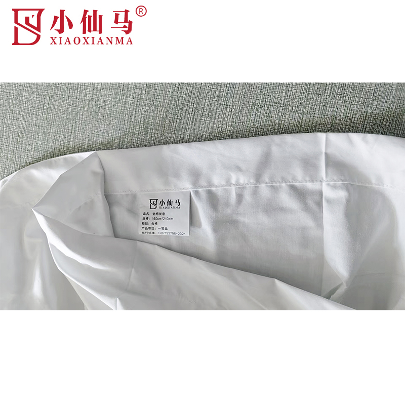 小仙马 全棉被套 XXM-BT001 个高清大图