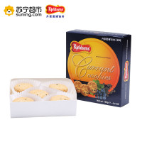 丹麦蓝罐 Kjeldsens 加仑子曲奇 125g/盒