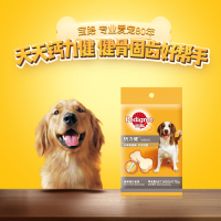 宝路钙力健 成犬宠物零食75g*12包