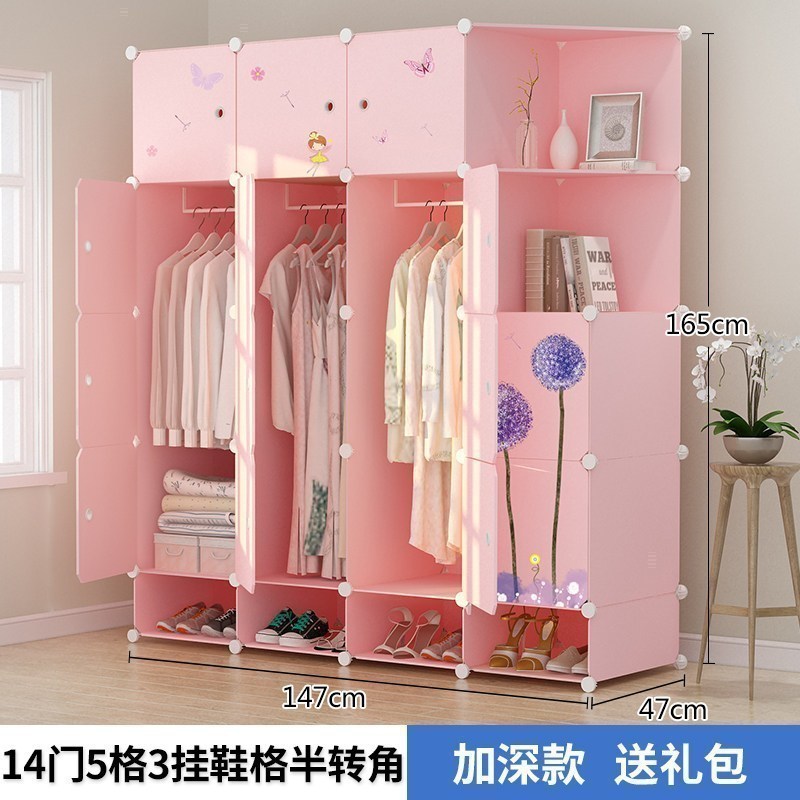 美帮汇简易衣柜出租房用布衣橱宿舍儿童塑料挂收纳柜子家用卧室现代简约 【主图款?限购一件】14门3挂半转角带鞋格6门以上组装