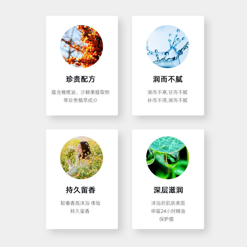 苏宁宜品&芸沐羽联名臻萃美肤沐浴油