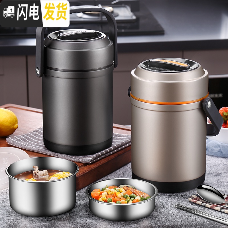 三维工匠304不锈钢多层保温饭盒真空超长保温桶成人便携大容量 (灰黑色)小号1.6+送餐具+保温袋高清大图