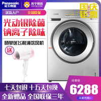 松下(Panasonic)XQG100-EG128 10公斤变频滚筒洗衣机光动银除菌双极除螨纳米除味新品 烘干一体机