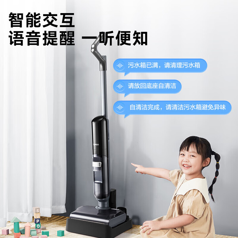 苏泊尔(SUPOR)洗地机吸拖一体180°平躺家用吸尘器无线手持洗拖扫地一体贴边洗地机防缠绕吸拖洗一体 EWV-M13高清大图