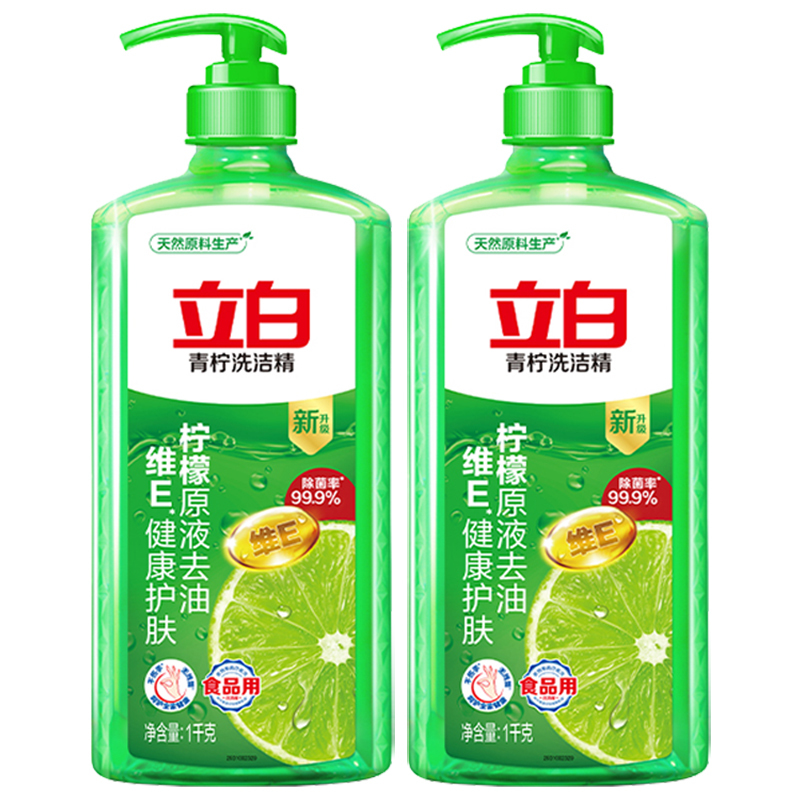 立白洗洁精套装1kg*2瓶青柠款xjj_lb_qn_1kg-2(包装随机)