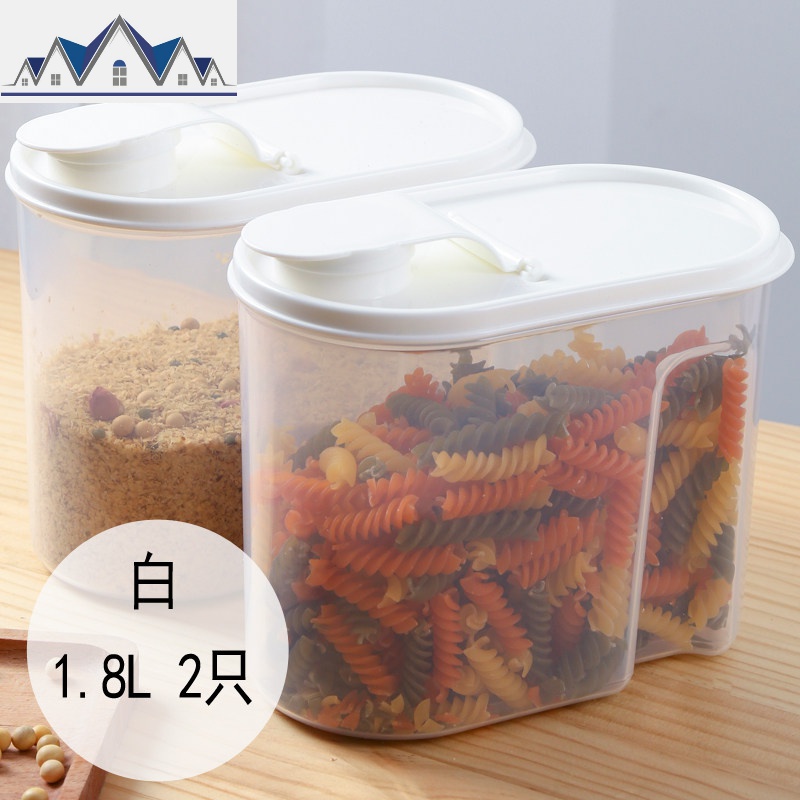 厨房粮食收纳盒五谷杂粮储物罐瓶干果食品塑料密封罐零食透明罐子 三维工匠高清大图