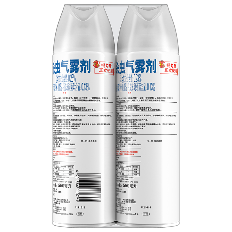雷达杀虫气雾剂550ml双包装 水基无香强力灭杀蟑螂苍蝇蚊子蚂蚁杀虫剂高清大图